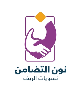 نون التضامن